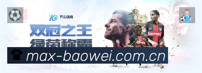 宝威体育中国官方门户 体育赛事与数据服务平台